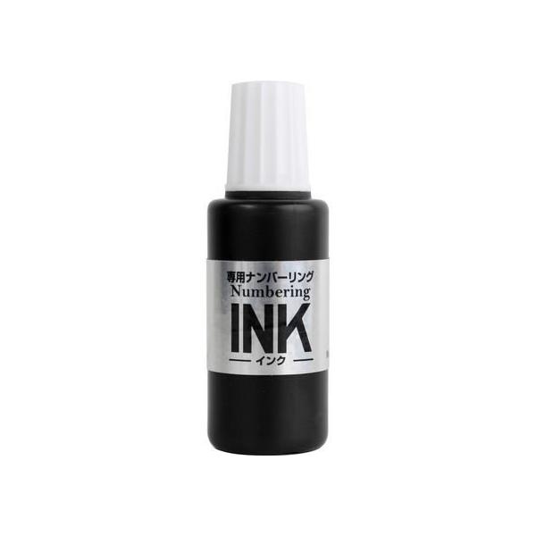 �v���X �i���o�[�����O�C���N �u���b�N IJ-900 30-796 �i���o�[�����N�p���Օi �i���o�[�����O �X�^���v �l�[����