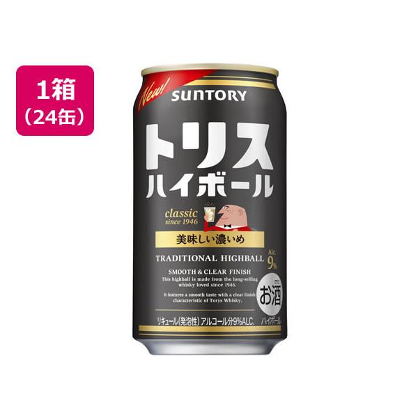 他サイト： サントリー トリスハイボール〈おいしい濃いめ〉350ml 24缶 ハイボール チューハイ お酒の商品画像
