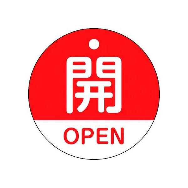 y񂹁zΏ\ ouJD JEOPEN() 15-320A 50mm ʕ\ PET 157111 W Se[v Sی