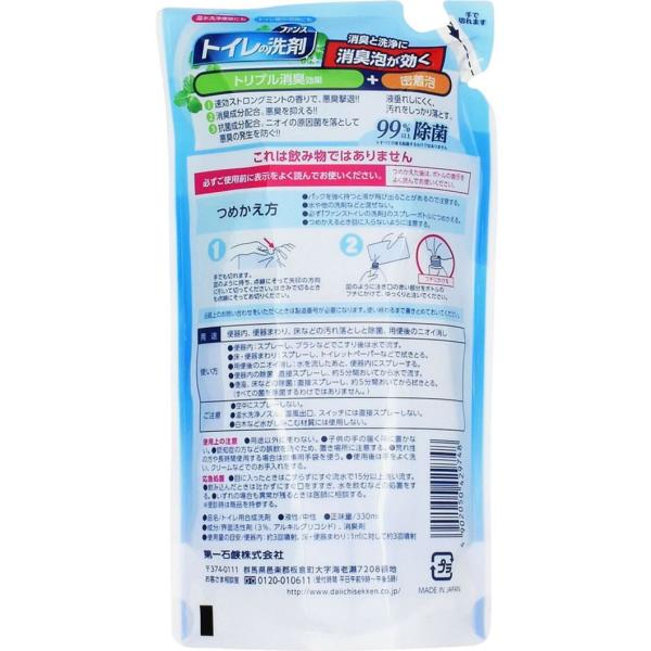 ���Ό� �t�@���X �g�C���̐�� �l�֗p 330mL �g�C���p��� �|���p��� ��� ���| ���i�摜1