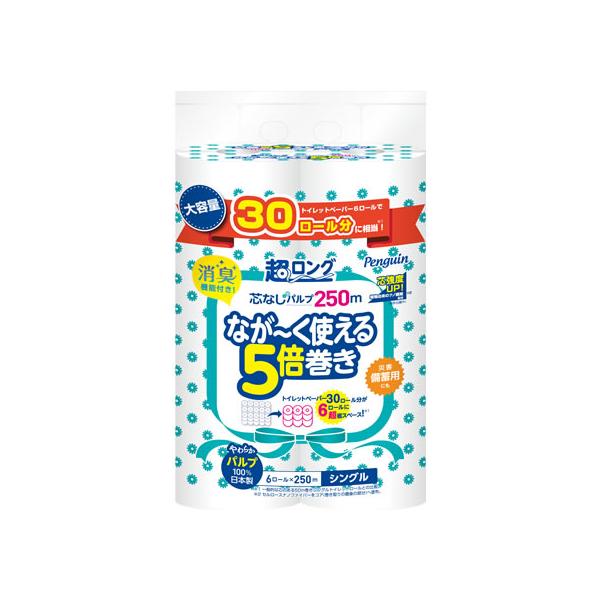 他サイト： 丸富製紙 ペンギン 超ロング 5倍巻き シングル 6ロール トイレットペーパーの商品画像