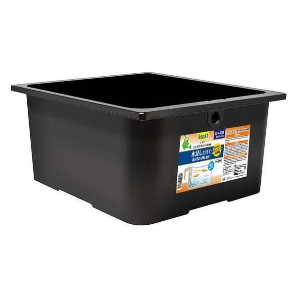 【お取り寄せ】スペクトラムブランズジャパン テトラ じょうろでキレイメダカ鉢 40黒 水槽 照明器具 グッズ 観賞魚 ペット アクアリウム