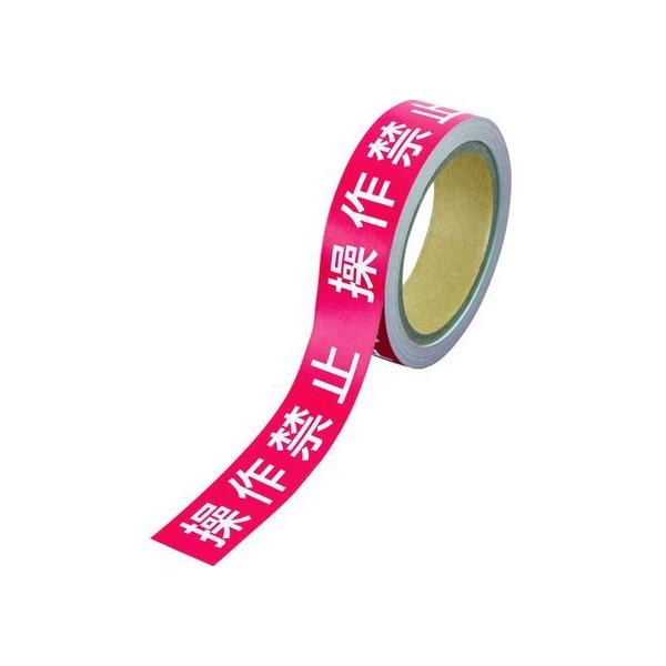 y񂹁zjbg ֎~e[v ֎~ 806-14 ֎~ We[v Sیe[v Se[v 