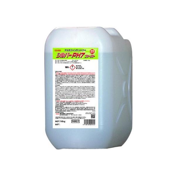 y񂹁zLinda Vo[PH7t@[Xg10kg NB57 GARp |p  |