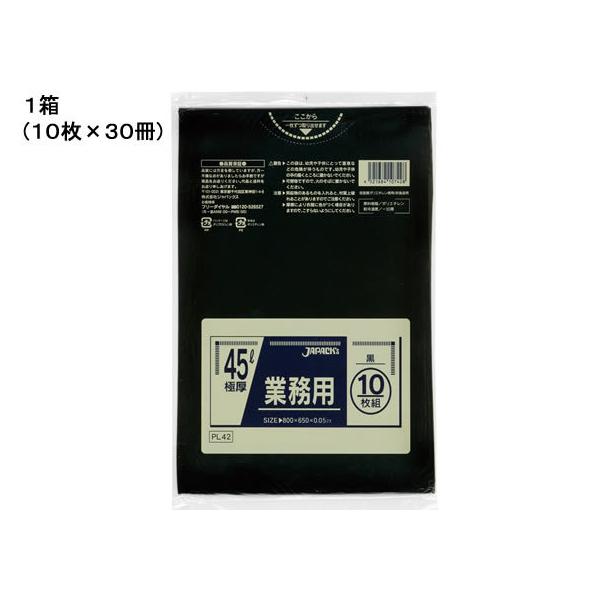 WpbNX Ɩp| 45L  0.05mm 10×30 PL42  S~ S~ | 