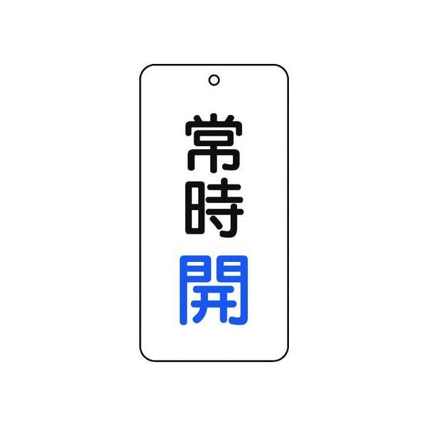 y񂹁zTRUSCO ou\ 펞J 5g 80×40×2 T858-01 W Se[v Sی