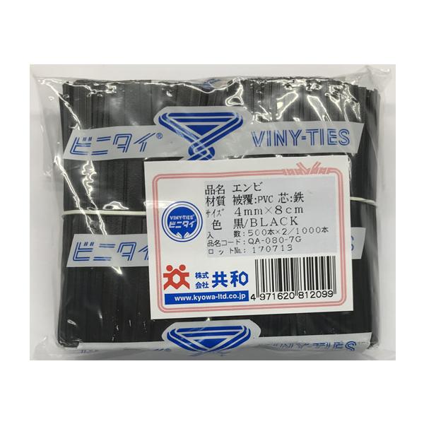 ���a �r�j�^�C �� ���r 4mm×8cm 1000�{ QA-080-7G �r�j�^�C �����o���h �����e�[�v ���� ����