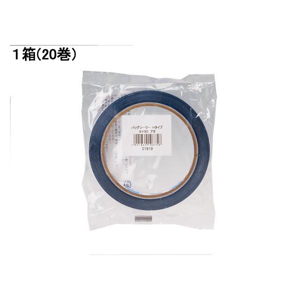 �Z�L�X�C �o�b�O�V�[���[�e�[�v H�^�C�v �� 20�� P802A01 �o�b�O�V�[���[�e�[�v �ܗp�V�[���[ �^��p�b�N�@ ���� ����