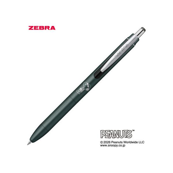 ゼブラ 【限定】サラサグランド0.5mm スヌーピー2026 ディープブルー 黒 P-JJ57-SN26-BK1