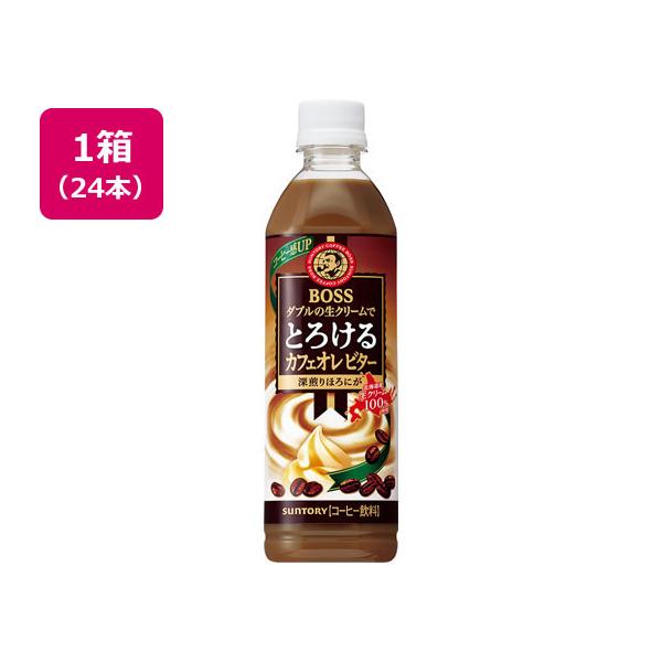 Tg[ {X Ƃ낯JtFI r^[ 500ml×24{ FBTG5 JtFI ybg{g R[q[  