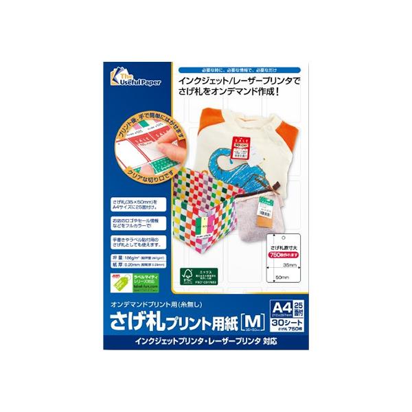 쐻쏊 Dvgp 35*50mm 25ʕt A4 30V[g CNWFbgp