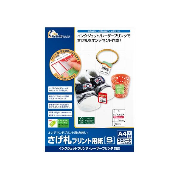 쐻쏊 Dvgp 30*40mm 30ʕt A4 30V[g CNWFbgp