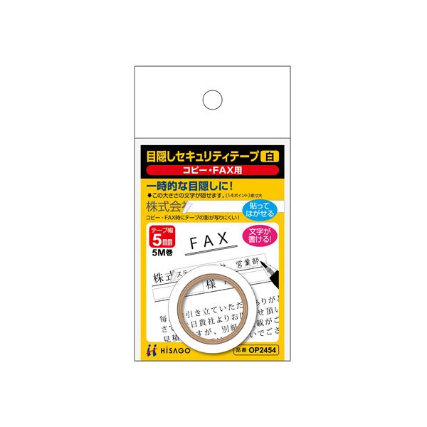 qTS ډBZLeBe[v 5mm 5m  Rs[EFAXp OP2454 ZLeBx prʃxV[ Sxp