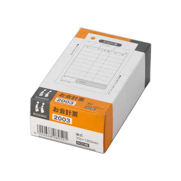 y񂹁zqTS v[ 70×120_1P 500 2003 P[ v[ `[ m[g