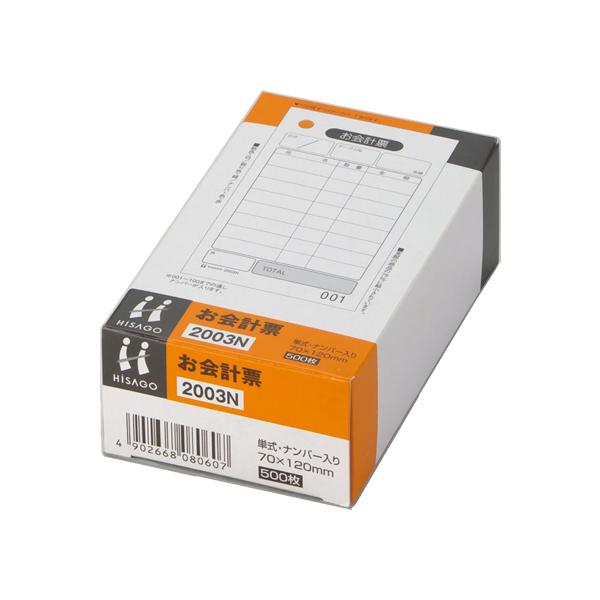 qTS v[ 70×120_1P No. 500 2003N P[ v[ `[ m[g