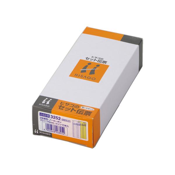 qTS v[ ~V10{ 70×175_2P 300Zbg 3252  v[ `[ m[g