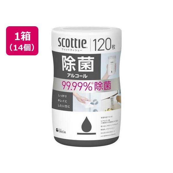日本製紙クレシア スコッティ ウェットティッシュ 除菌 アルコール 本体 120枚×14個(ケース販売) ウェットティシュー お手拭き おてふき 大容量 ボトル