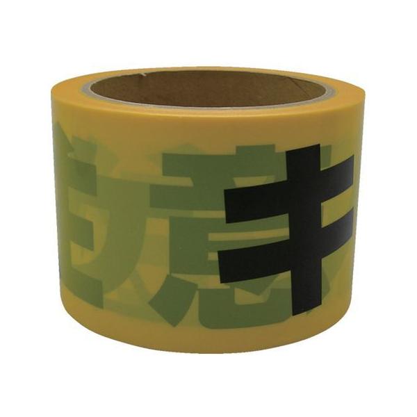 y񂹁z^JCN e[v We[vuLPӁv 70mm×50m AT-11 ֎~ We[v Sیe[v Se[v 