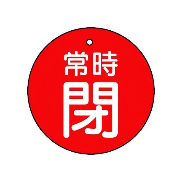 y񂹁zTRUSCO ouJ\ 펞  5g 30U T855-24 W Se[v Sی