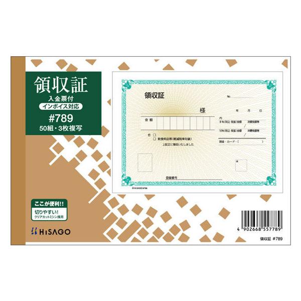 qTS ̎ 3 50g 789  ̎ `[ m[g