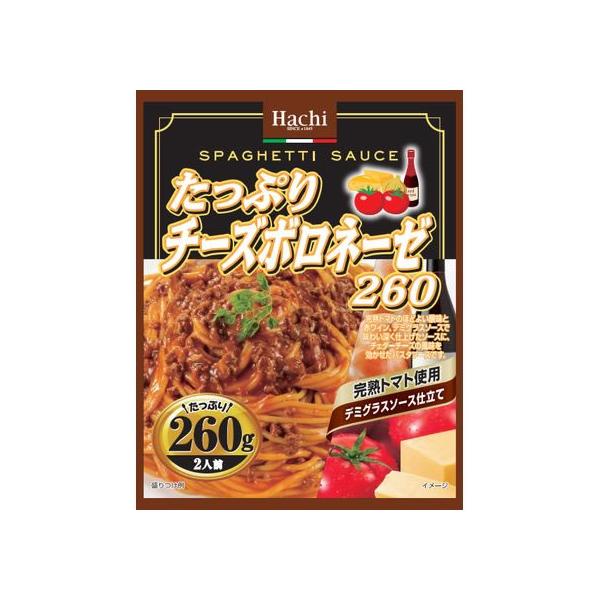 【商品説明】完熟トマトのほどよい酸味と赤ワイン、デミグラスソースで味わい深く仕上げたソースに、チェダーチーズの風味を効かせたパスタソースです。【仕様】●注文単位：１個