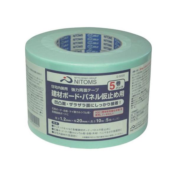 y񂹁zjgY ͗ʃe[vz{[hEpl~ߗp 5 G0220 ʃe[v Se[v 