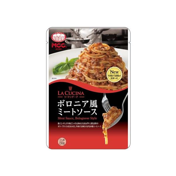 ボロニア風ミートソース 2枚目