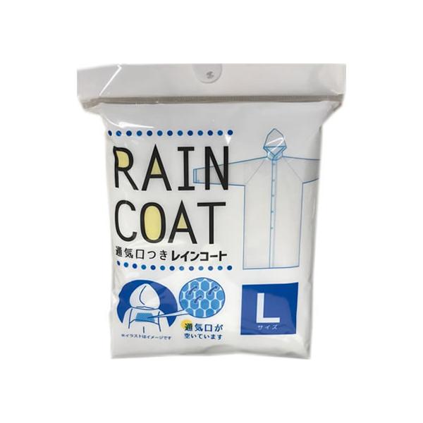 【商品説明】通気口がついて快適です。手首に雨風の侵入を防ぐ「袖口調節ホック」付き。軽くて携帯に便利。【仕様】●サイズ：Ｌ●適応身長：１６５〜１８０ｃｍ●携帯用　bousai0502　RH_05