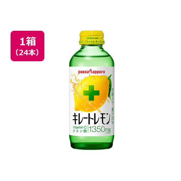 pokka sapporo（ポッカサッポロ） キレートレモン 155mlビン 24本 GX93
