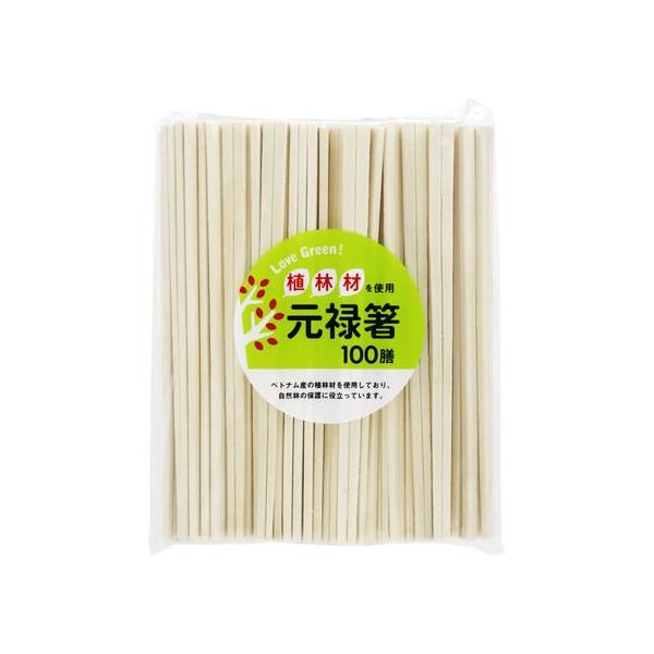 他サイト： 大和物産 LoveGreen! 植林材元禄箸 裸 100膳 11082 箸 割箸 楊枝 使いきり食器 キッチン テーブルの商品画像