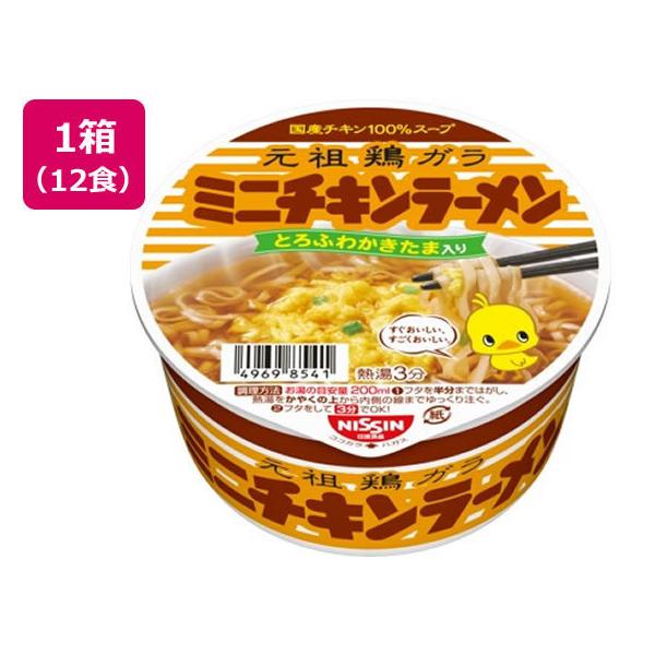 他サイト： 日清食品 ミニチキンラーメンどんぶり 38g×12個 カップラーメン カップ麺 ラーメン インスタント レトルト 食品の商品画像
