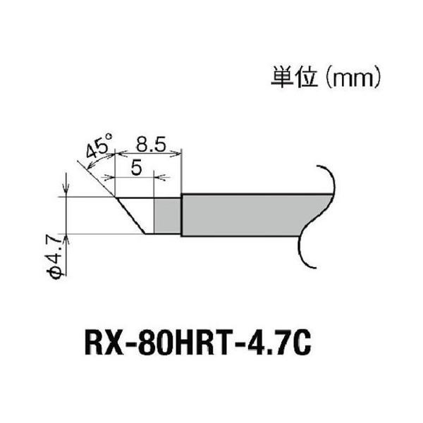 y񂹁zObg Re(RX-8V[Y) Đa4.7mm RX-80HRT-4.7C dC͂񂾂 ͂ ÓdC΍pi YHpi Ɨpi H