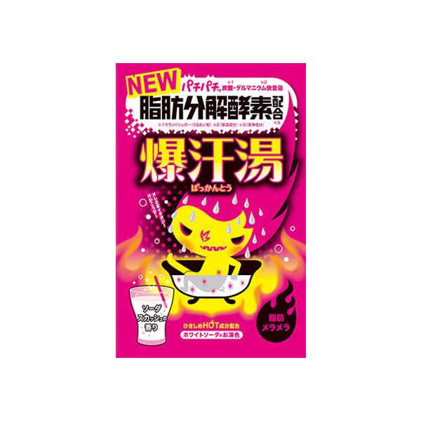 �o�C�\�� ������ �\�[�_�X�J�b�V���̍��� 60g ������ �o�X �{�f�B�P�A �X�L���P�A