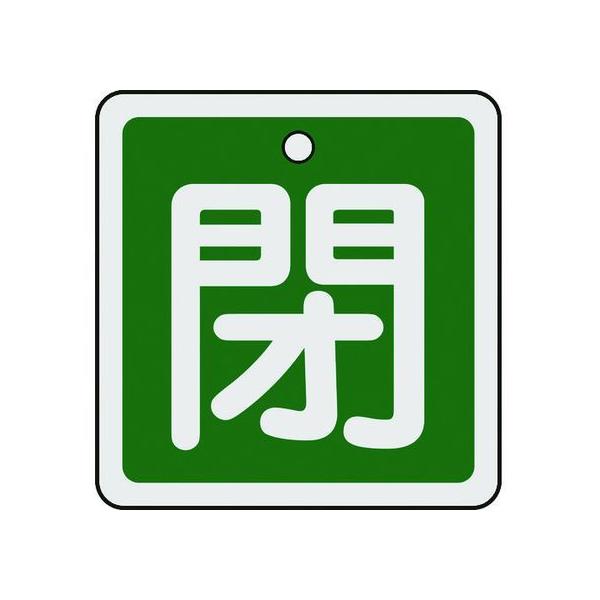 y񂹁zΏ\ ouJD () 50×50mm ʕ\ A~ 159022 W Se[v Sی