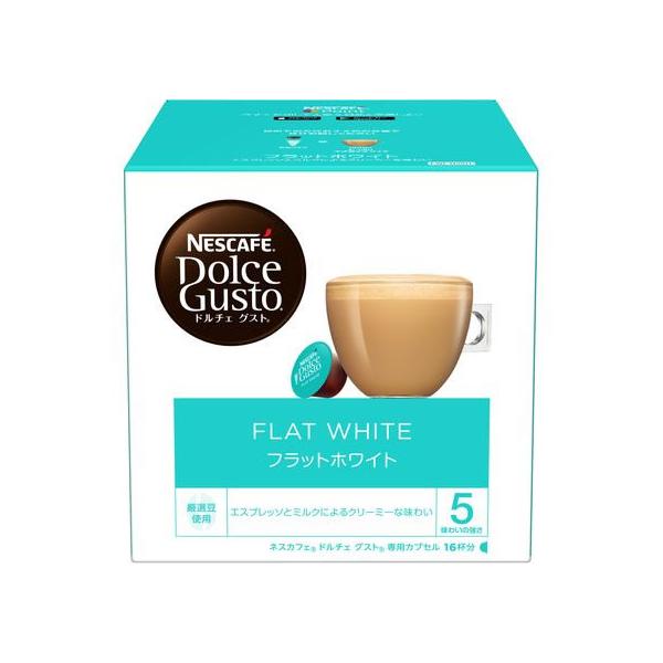 他サイト： ネスレ ネスカフェ ドルチェ グスト 専用カプセル フラットホワイト 16杯分 ネスカフェ ドルチェグストカプセル カプセル ポーション コーヒー 飲料の商品画像