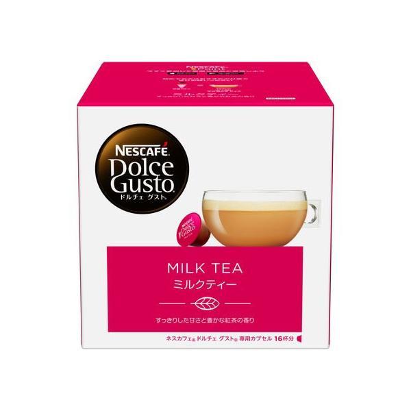 他サイト： ネスレ ネスカフェ ドルチェ グスト 専用カプセル ミルクティー 16杯分の商品画像
