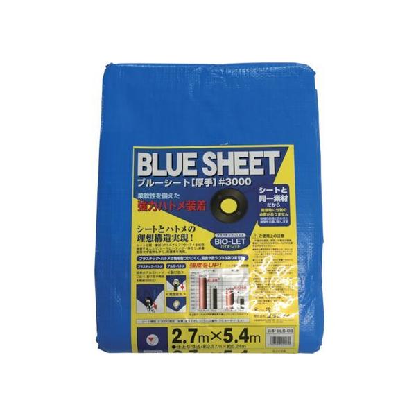 y񂹁z^JCN V[g 3000BLUESHEET(OB) 2.7m×5.4m BLS-08 {V[g u[V[g  S 