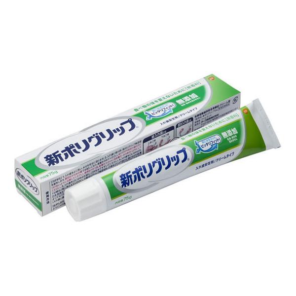 ON\EX~XNC V|Obv Y 75g ꎕ I[PAObY I[PA