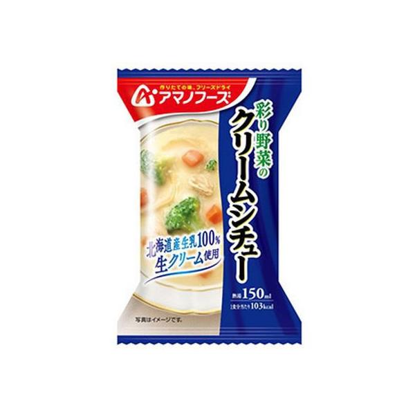 【商品説明】じっくり煮込んだような豊かな香りとコク深い味わいが一皿分から楽しめるシチューです。彩りの良い野菜と、「北海道産生乳１００％の生クリーム」を使った口どけまろやかなクリームシチューです。【仕様】●原材料：牛乳（国内製造）、ブロッコリ...