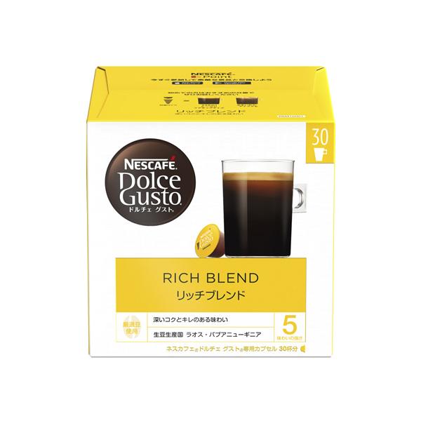 ネスカフェ ドルチェ グスト 専用カプセル リッチブレンド30px12箱360個 ネスカフェ ネスレ ドルチェ グスト 専用カプセル リッチブレンド 30杯