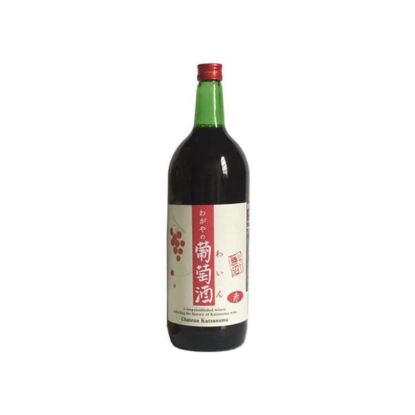 【お取り寄せ】山梨 シャトー勝沼 わがやの葡萄酒 赤 12度 1500ml 国産 赤ワイン お酒