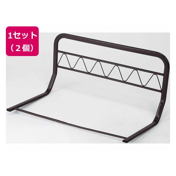 【商品説明】シンプルなデザインのベッドガード。ベッドとマットレスの間に差し込むだけ。※お客様組立式【仕様】●カラー：ブラウン　●サイズ（１個）：（約）幅７５×奥行４２×高さ４３ｃｍ　●重さ（１個）：（約）２ｋｇ　●素材：スチール　●注文単位...