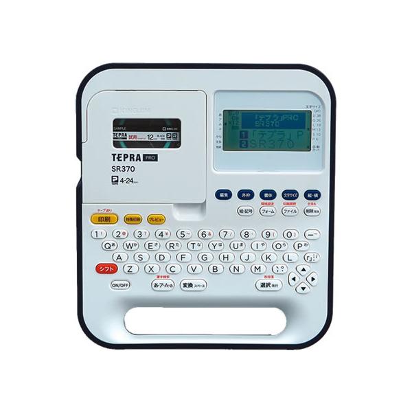 ⭐︎▲ ラベルライター　テプラ　PRO SR370 おまけ付き　未使用品 KING JIM（キングジム） ラベルライター 「テプラ」PRO 文字盤入力
