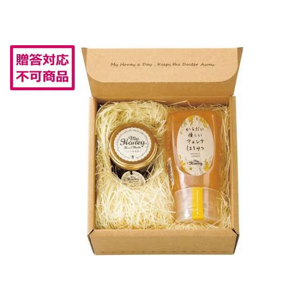【メーカー直送】MYHONEY ナッツの蜂蜜漬けとからだに優しいアカシアはちみつのセット【代引不可】 お菓子 デザート お取り寄せグルメ 誕プレ