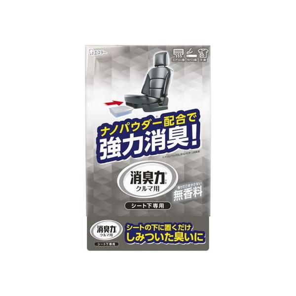 他サイト： エステー クルマの消臭力 シート下専用 300g 無香料の商品画像