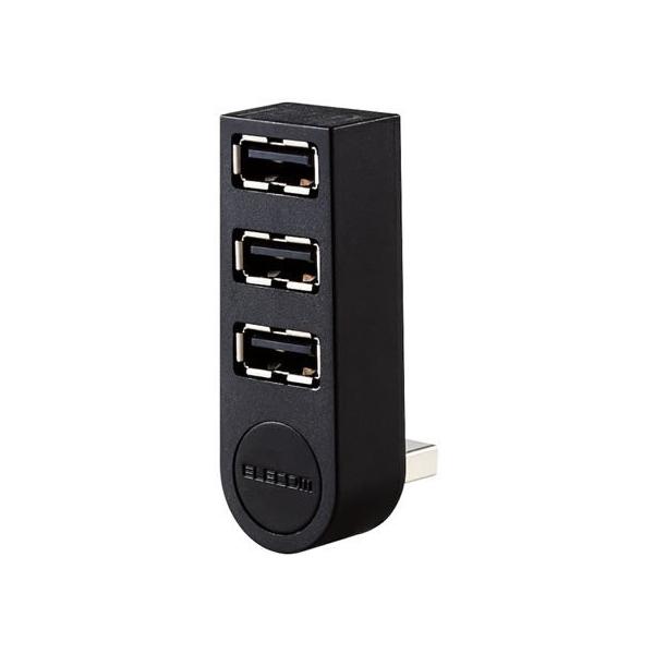 【仕様】ケーブルがなくノートパソコンにそのまま直挿しできる、スタイリッシュな３ポートＵＳＢハブです。２７０度回転するスイングコネクタを採用し、使いやすい角度に調整して使用可能です。パソコンに挿したままでも邪魔にならない超コンパクト設計です。...