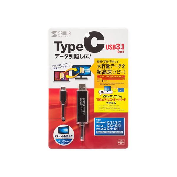 y񂹁zTTvC Type-CNP[u(Mac Windows) KB-USB-LINK5 obNP[u obpP[u P[u d^bv zp[c Ɠd