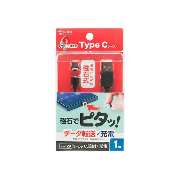 y񂹁zTTvC }OlbgEUSB Type-CP[u 1m KU-MGDCA1 X}[gtH֘Ai X}z ^ubg֘Ai