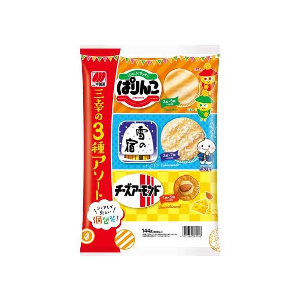 【仕様】●目安枚数：ぱりんこ／２枚×６袋、雪の宿／２枚×７袋、チーズアーモンド／１枚×５袋●注文単位：１パック（３種アソート）