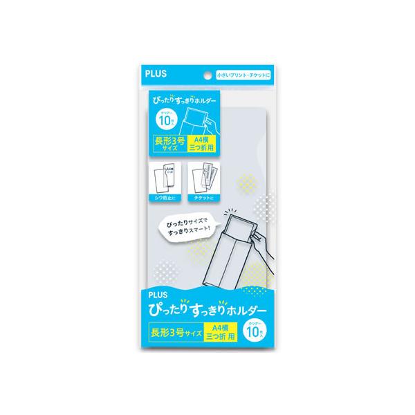 vX ҂肷z_[ 3 NA[ 10 FL-220HO ^Cv NAz_[ t@C